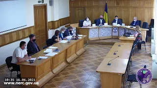 Відкрите засідання НКРЕКП 16-06-2021