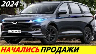 КИТАЙ УДИВИЛ! МИНИВЭН 2023 ГОДА (У КОТОРОГО НЕТ КОНКУРЕНТОВ)! НОВЫЙ WULING VICTORY CAPGEMINI 7 МЕСТ