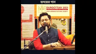 হৃদয়ের গান শিখে তো গায় গো সবাই [ bengali ] ❤️🥀super old hit song #oldisgold #songs #views #youtube
