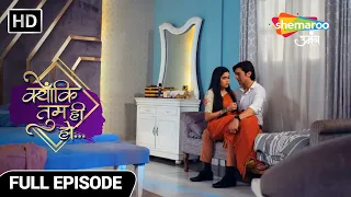 Kyunki Tum Hi Ho | Hindi Drama Show | Full Episode | Kunal Aur kavya Ke Anokhe Pal | EP 192