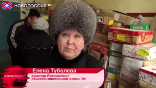 Репортаж о г. Ясиноватая. Новости. Новороссия ТВ. 29.01.2015