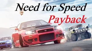 Need for Speed Payback Как начать новую игру