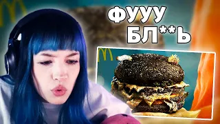 БЕБРИНА СМОТРИТ ЧТО СЛУЧИЛОСЬ С ЕДОЙ ИЗ McDONALD`S ЗА 3 ГОДА ? / GoldenBurst