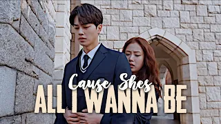 she's all i wanna be ✘ | Kdrama Multifemale