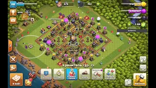 СТРИМ ПО CLASH OF CLANS! АПАЕМ КУБКИ, ОЦЕНКА БАЗ!