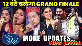 indian idol 12 # 12 घंटा चलेगा grand finale dko is video mein full episode arudeep खतरा मंदरा रहा है