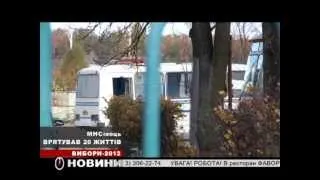 Новости Житомирского региона за 30.10.2012, студия Ц-TV