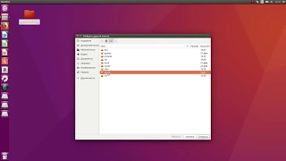 ubuntu сменить иконку