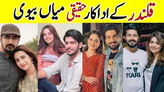 Qalandar Episode 44 Cast Real Life Partners|Qalandar Episode 45 Actors Real Life|#Qalandar#KomalMeer