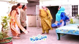 Kya Ab Nani Ammi Bhi Bulbulay House Mein Rahenge - Nabeel 🤣🤣 Bulbulay