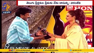 Megastar Chiranjeevi Receives Indian Film Personality of The Year Award