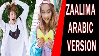 ZAALIMA ARABIC VERSION | LOVE STORY 2 | RAEES | GRINI & JAMILA | THAILAND DRAMA |