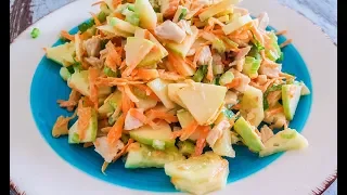 Вечерний Салат для Похудения. Кушаем вкусно и стройнеем.