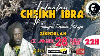 🔴TALAATAY CHEIKH IBRA FALL AK SERIGNE CHEIKH NDOYE ZIKROULAH