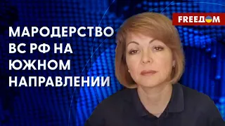 Последствия обстрела ВС РФ Одессы. Ситуация на юге Украины. Данные от Гуменюк