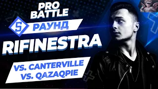 Rifinestra - Между делом... (vs. Canterville vs. Qazaqpie) [5 раунд PRO BATTLE]