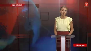 Телеканал ВІТА: НОВИНИ Вінниці за вівторок 16 липня 2019 року