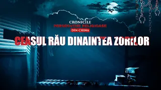 Film crestin | Cronicele persecuției religioase din China „Ceasul rău dinaintea zorilor”