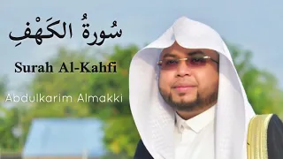سورة الكهف كاملة Surah Al-Kahfi (full) by Abdulkarim Omar Almakki
