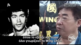 Wing Chun School in Hong Kong visited by TV Show