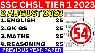 SSC CHSL 2 AUGUST SHIFT-1 PAPER| SSC CHSL TIER-1 PREVIOUS PAPER-63 | SSC CHSL SAMUDRA MANTHAN SERIES