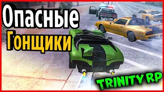 ВСЕ СТРИТРЕЙСЕРЫ ГОРОДА ПРОТИВ СТРАННЫХ КОПОВ | ПОГОНИ | ГОНКИ | (GTA SA) Trinity Rp