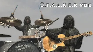 S.t.a.l.k.e.r. Music Band 2 'Unplugged Concert'