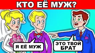 ДЕТЕКТИВНЫЕ ГОЛОВОЛОМКИ, КОТОРЫЕ СЛОМАЮТ ТВОЙ МОЗГ