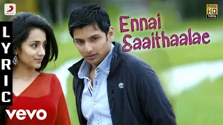 Endrendrum Punnagai - Ennai Saaithaalae Lyric | Harris Jayaraj