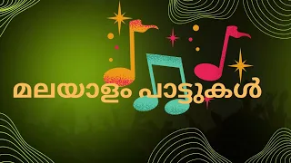 @Freebirds1111 #malayalamsong #songs #song #trendingvideo #travelblogger #music #good