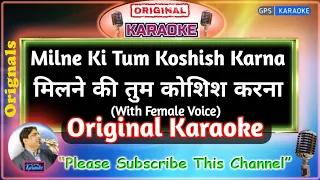 Milne Ki Tum Koshish Karna -Male (Orignal Karaoke) | Dil Ka Kya Kasoor-1992 |Kumar Sanu-Asha Bhosle