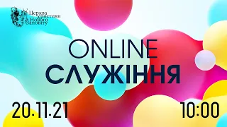 20 11 2021 Богослужение Online. Церковь Христиан Нового Завета