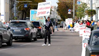 «Не бруківка, а військовим дрони»: у Житомирі люди вийшли на мітинг