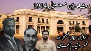 ICONIC SHAHDIN MANZIL 1914 - Arain Mian Family: Legacy & Impact in 1947 with Jinnah & Iqbal