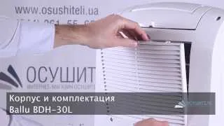 Осушитель воздуха Ballu BDH 30L (видеообзор)