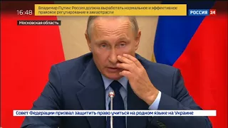 Путин объявил главе Минтранса о неполном служебном соответствии