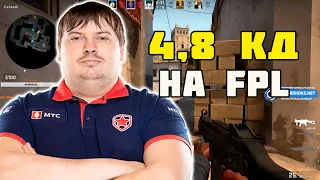 DOSIA РАЗНОСИТ FPL С КД 4,8 | DOSIA НАБИВАЕТ ПОЧТИ 5 KD НА FPL |