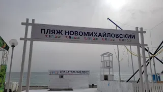 26 апреля 2024 г. Новомихайловский/у нас африканская жара🥵