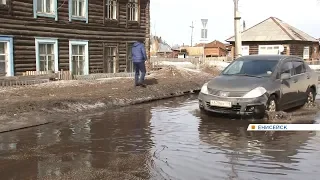 В Енисейске растаявшие сугробы затопили центральные улицы