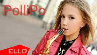 Полина Пономарева (PolliPo) - Полчаса / ELLO KIDS
