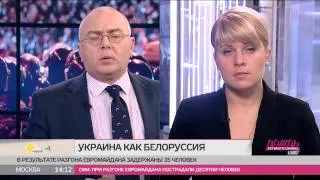 «Беркут» уравнял режимы Януковича и Лукашенко