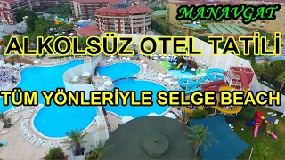 SELGE BEACH VLOG | ALKOLSÜZ OTEL | MUHAFAZAKAR OTEL | ALTERNATİF TATİL | MANAVGAT |  ANTALYA