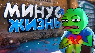 CS:GO / Потерял жизнь