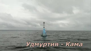 Сплав по реке Кама ВНДС 2019. Пермский край - Удмуртия.