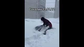 снег Сахалин область