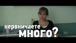 Обычная женщина. Новая версия | Смотри на PREMIER