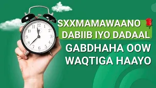 HUBAAL DHAQTARKA WAXBA KUMA YEELIN EE WAA BAARIS TAADA AQBAARTA LAGU SIIYAY!