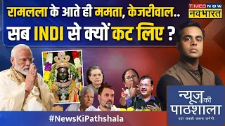 News Ki Pathshala | Lok Sabha Poll 2024 में PM Modi की 400 सीट और Congress का सूपड़ा साफ होना तय?