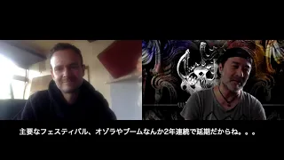 Japan Calling - Rinkadink & Shivatrance talks about their track "Ageh Ageh"