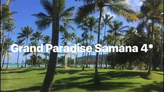 Очень красивое место Доминикана 🇩🇴 подробный обзор отеля Grand Paradise Samana 4*.